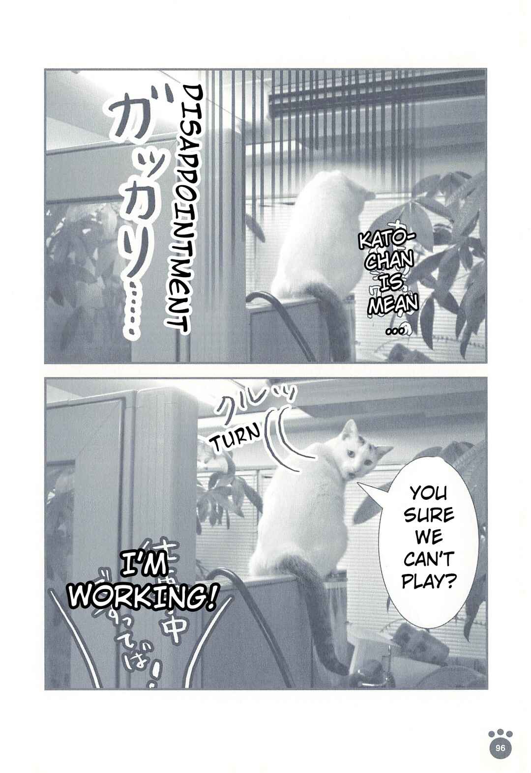 Sukeban Shachou Rena Chapter 17 - Page 5