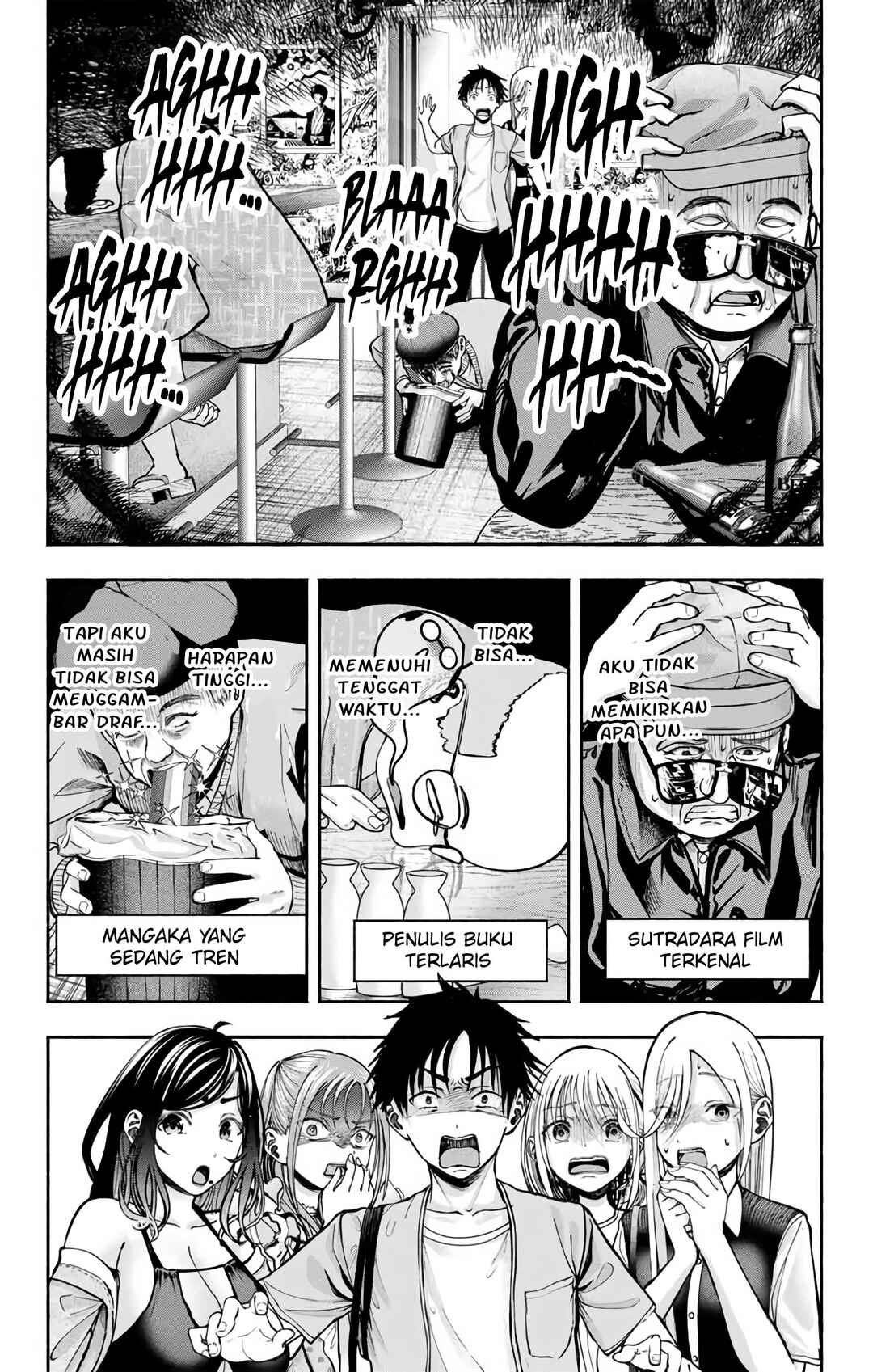 Sotsugyou Album no Kanojotachi Chapter 7 - Page 11