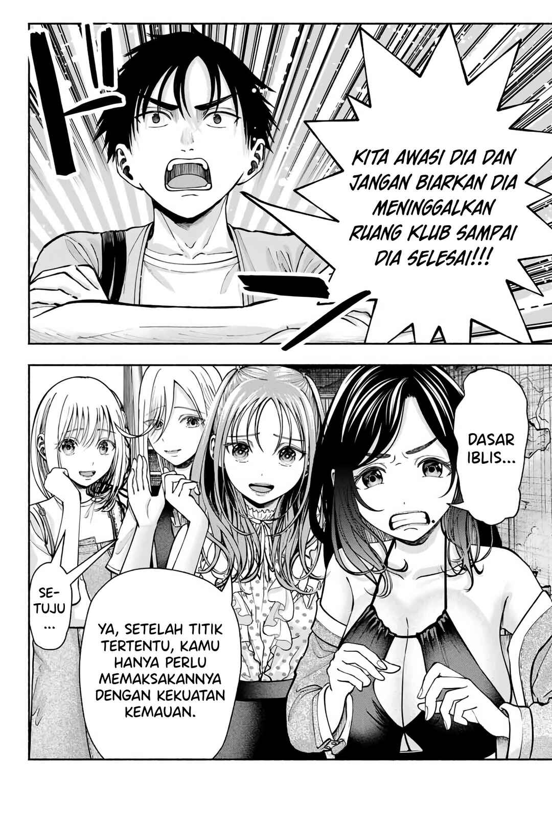 Sotsugyou Album no Kanojotachi Chapter 7 - Page 13