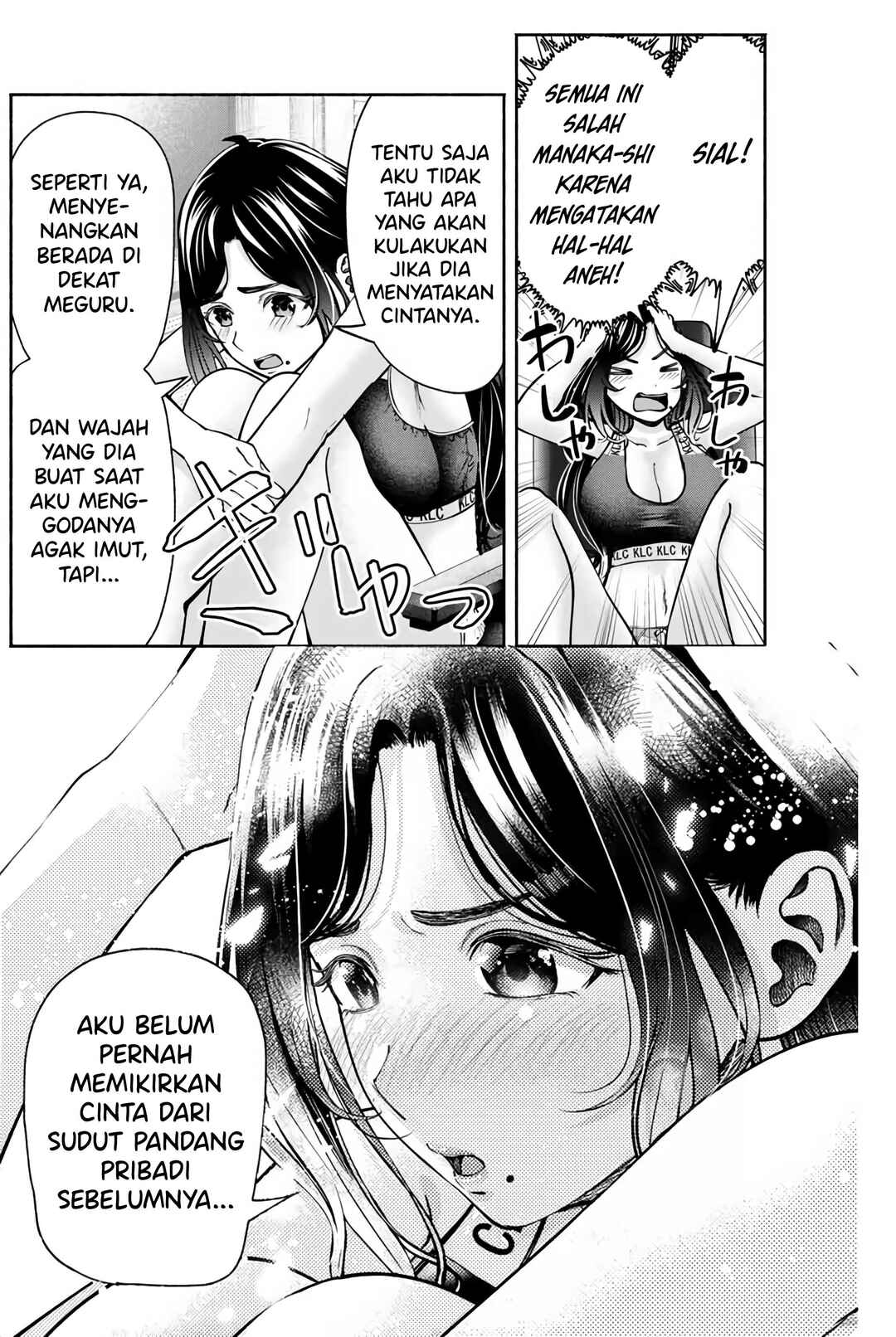 Sotsugyou Album no Kanojotachi Chapter 7 - Page 19