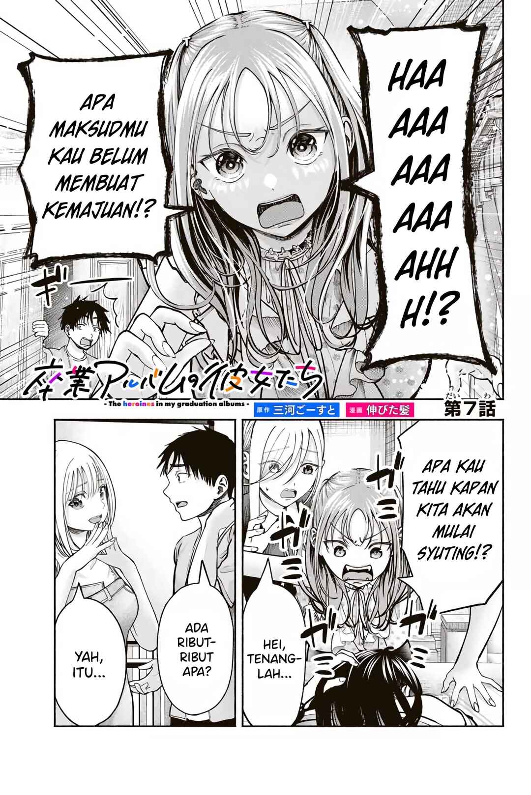 Sotsugyou Album no Kanojotachi Chapter 7 - Page 2