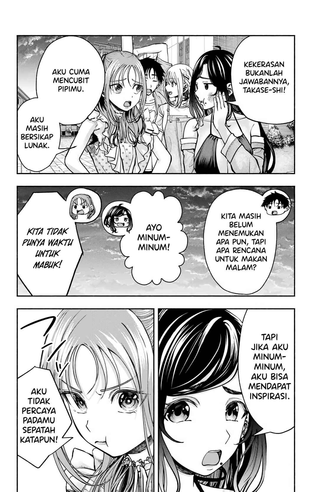 Sotsugyou Album no Kanojotachi Chapter 7 - Page 9