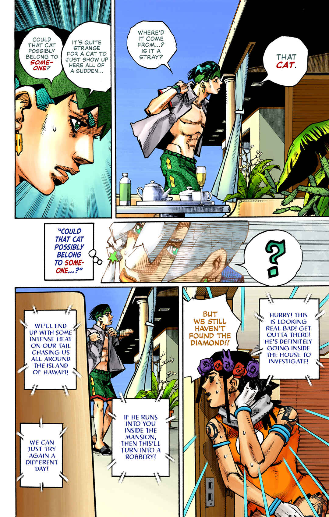 JoJo no Kimyou na Bouken Dai-9-bu: The JOJOLands Color-ban Chapter 3 - Page 17