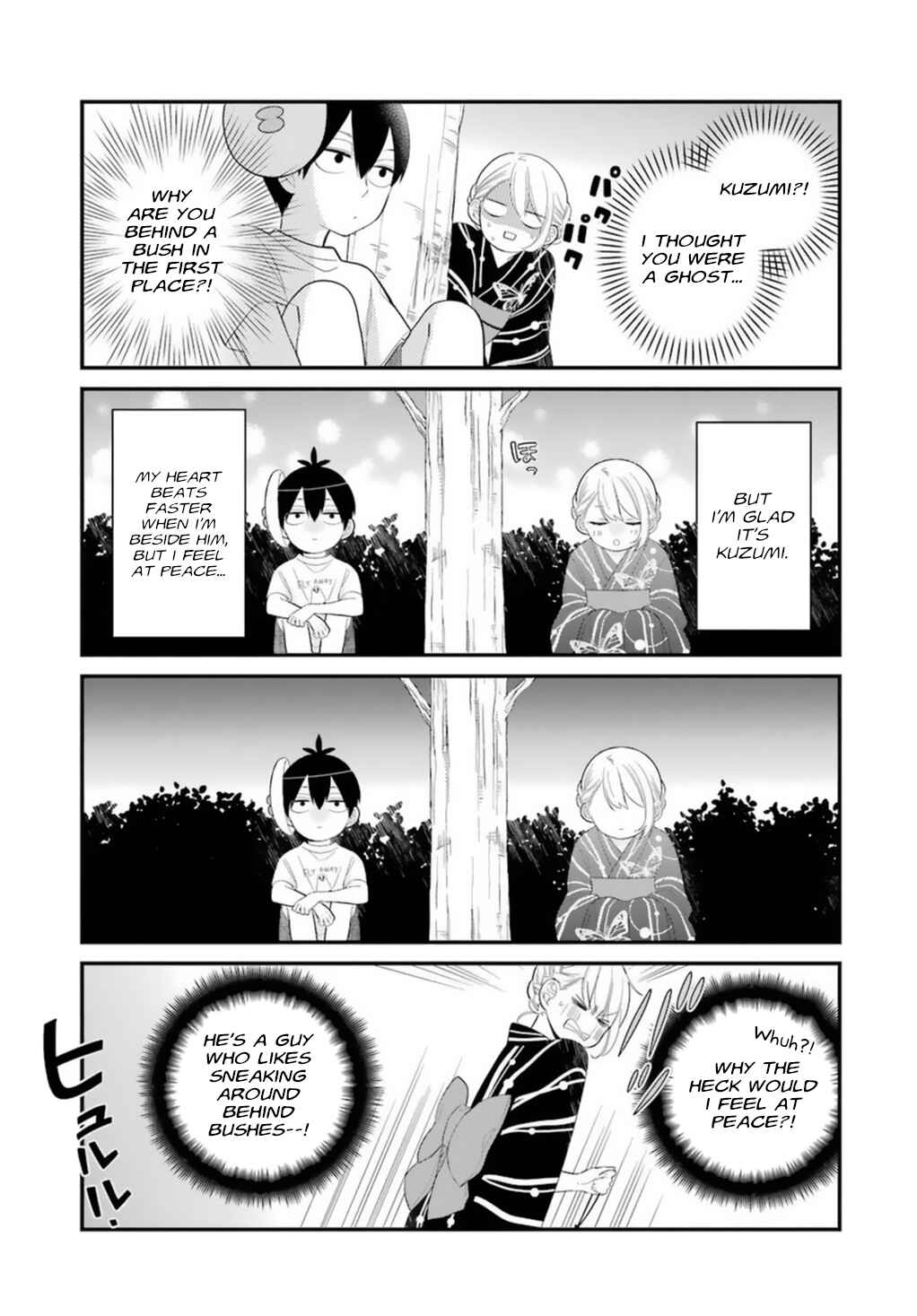 Kuzumi-kun, Can't You Read the Room? Chapter 5 - Page 11