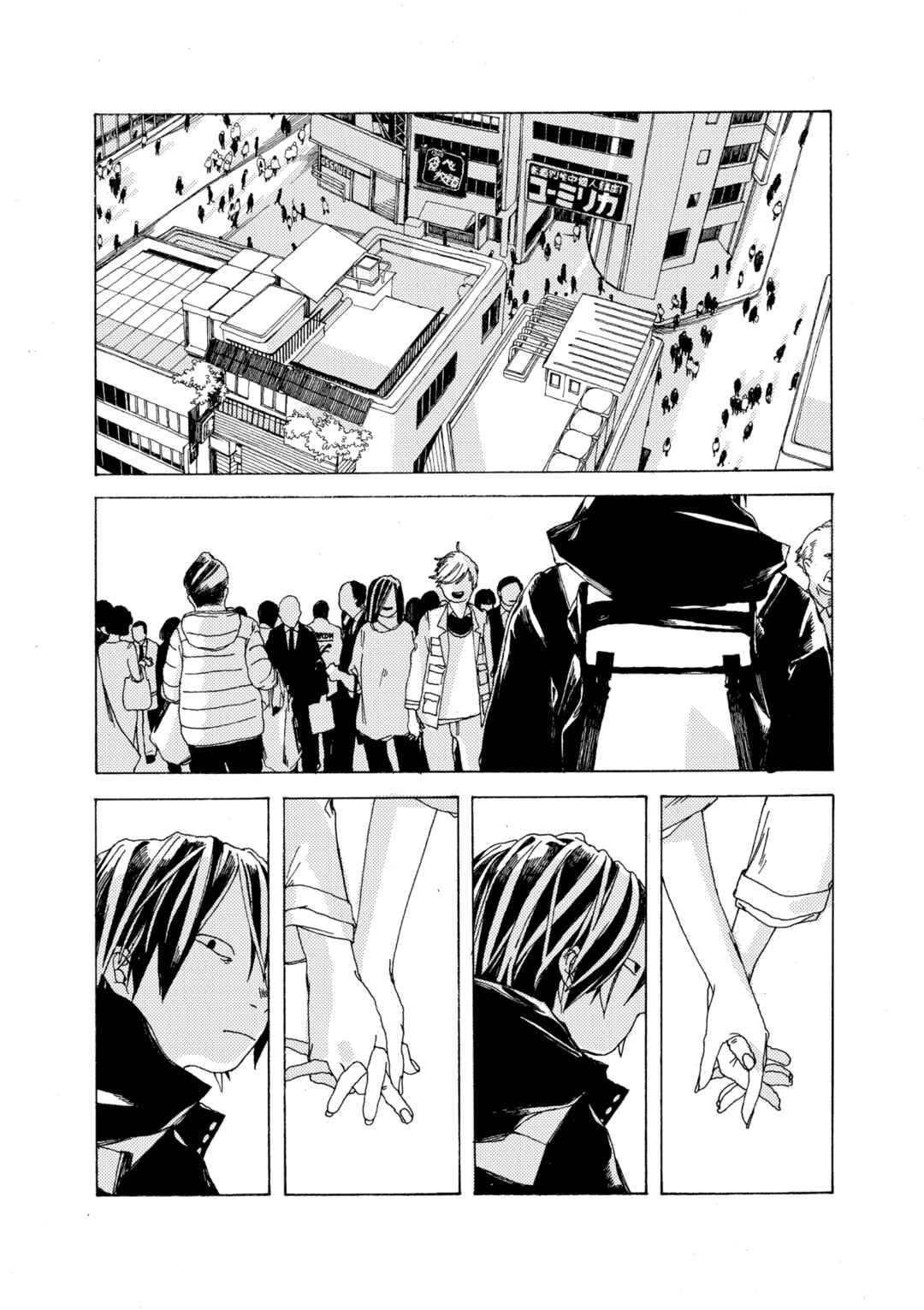 Denpa Seinen Chapter 2 - Page 18