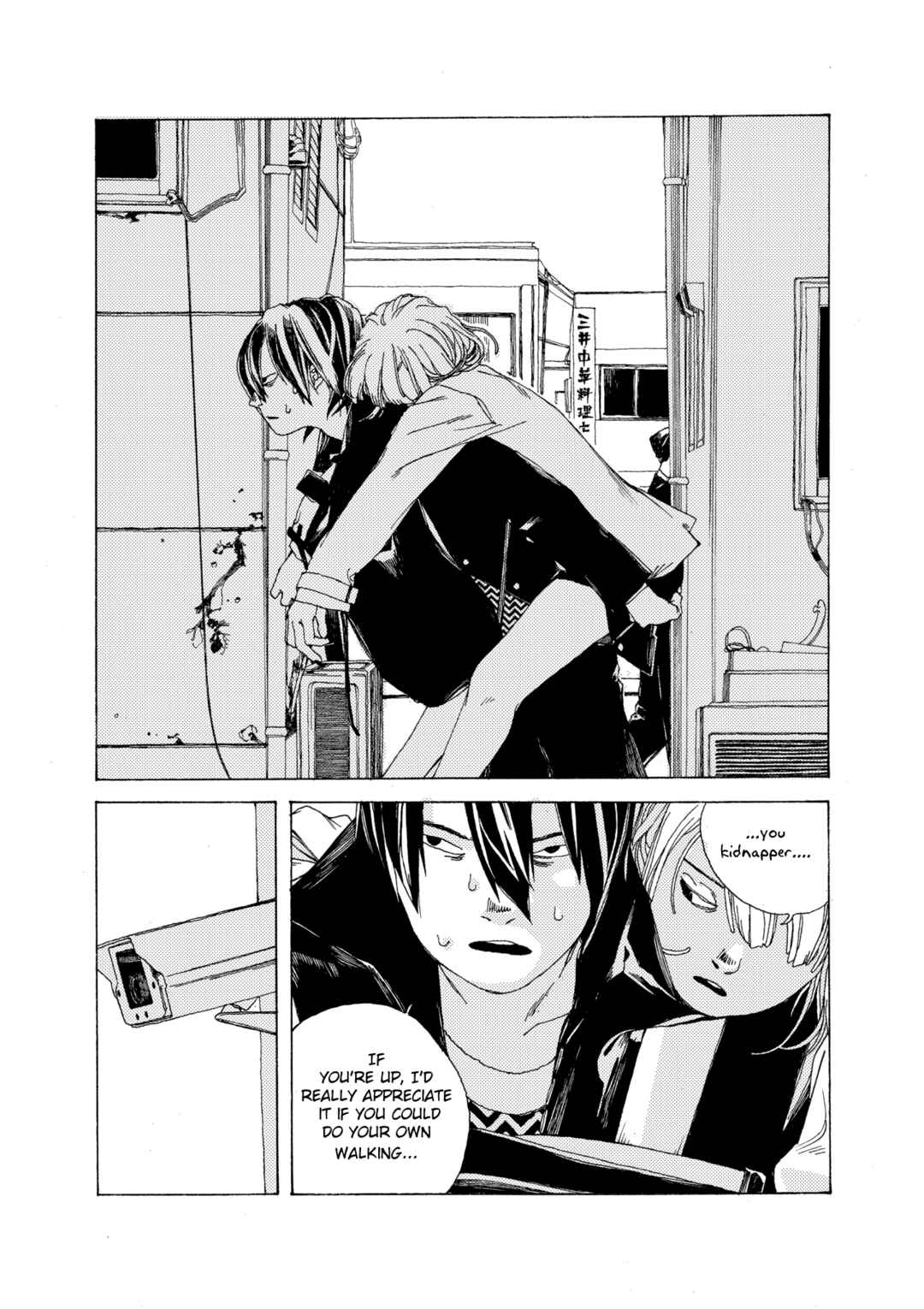 Denpa Seinen Chapter 2 - Page 20