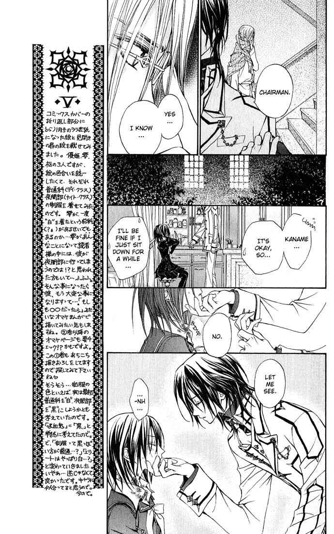 Vampire Knight Chapter 4 - Page 13