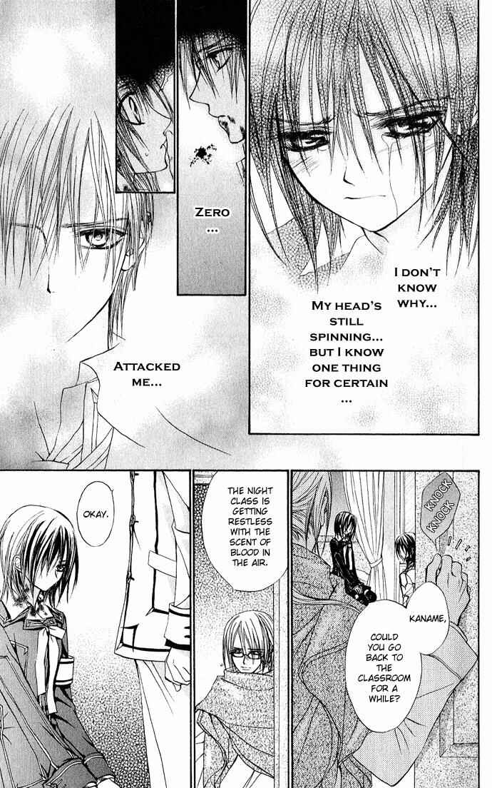Vampire Knight Chapter 4 - Page 15
