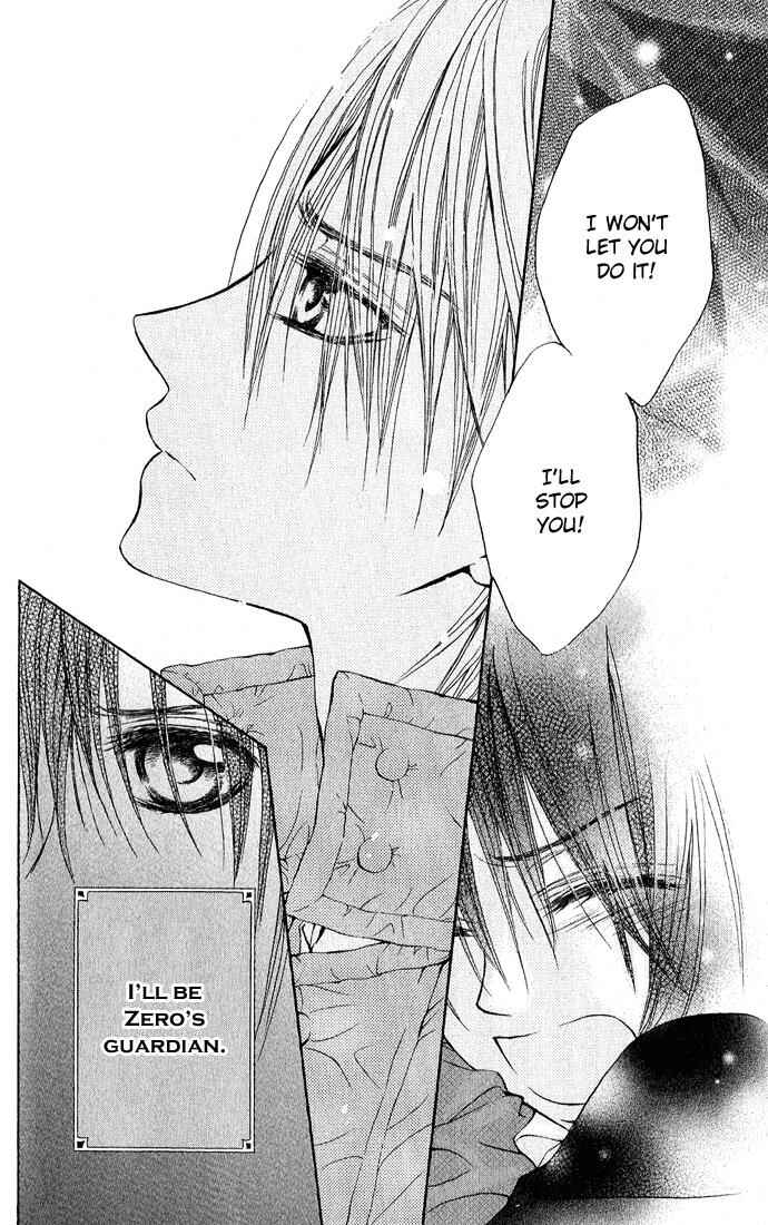 Vampire Knight Chapter 4 - Page 32