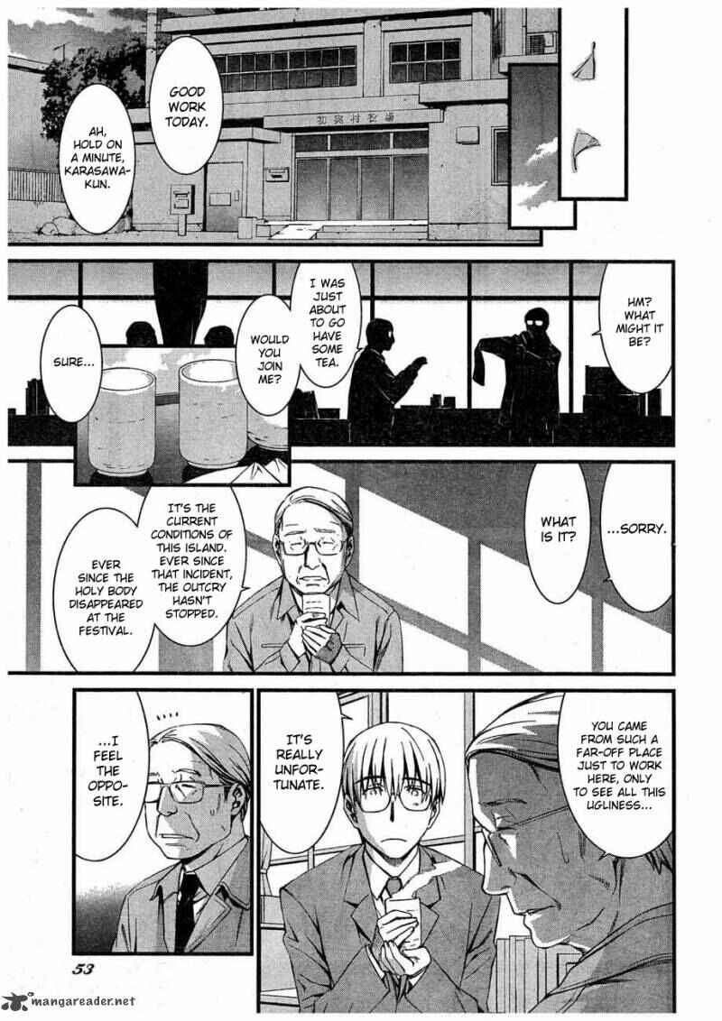 World Embryo Chapter 61 - Page 14
