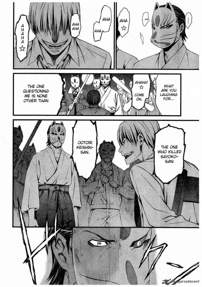 World Embryo Chapter 61 - Page 21