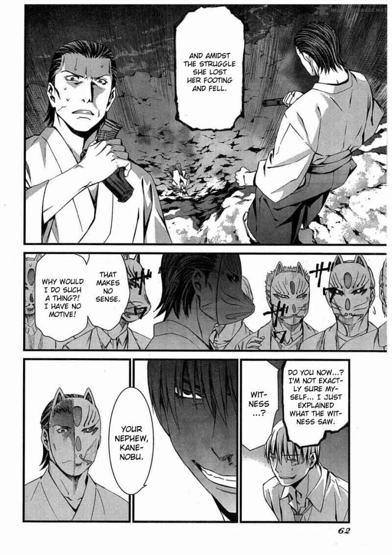 World Embryo Chapter 61 - Page 23