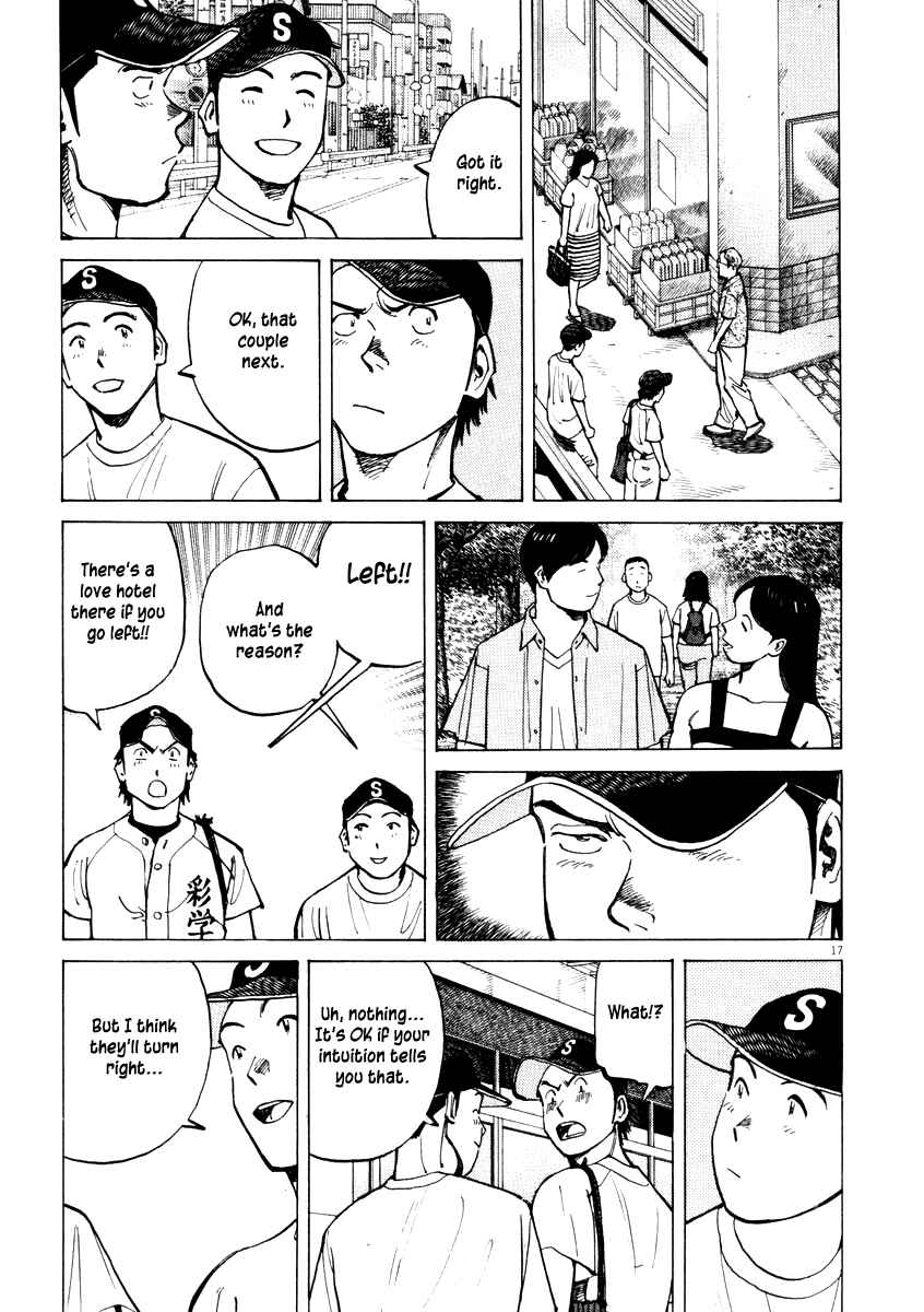 Last Inning Chapter 7 - Page 17