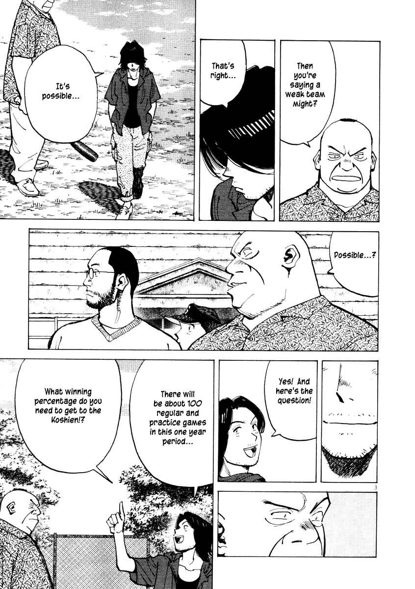 Last Inning Chapter 7 - Page 3