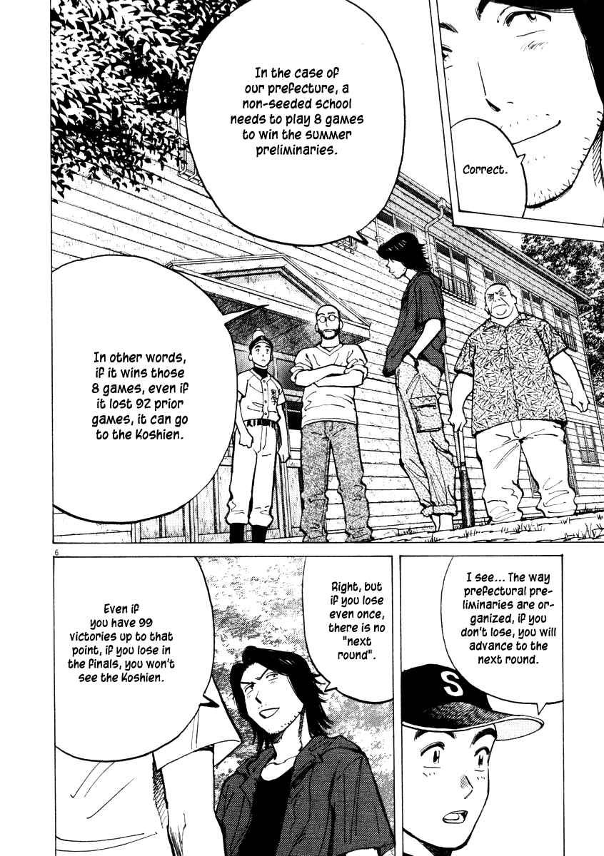 Last Inning Chapter 7 - Page 6