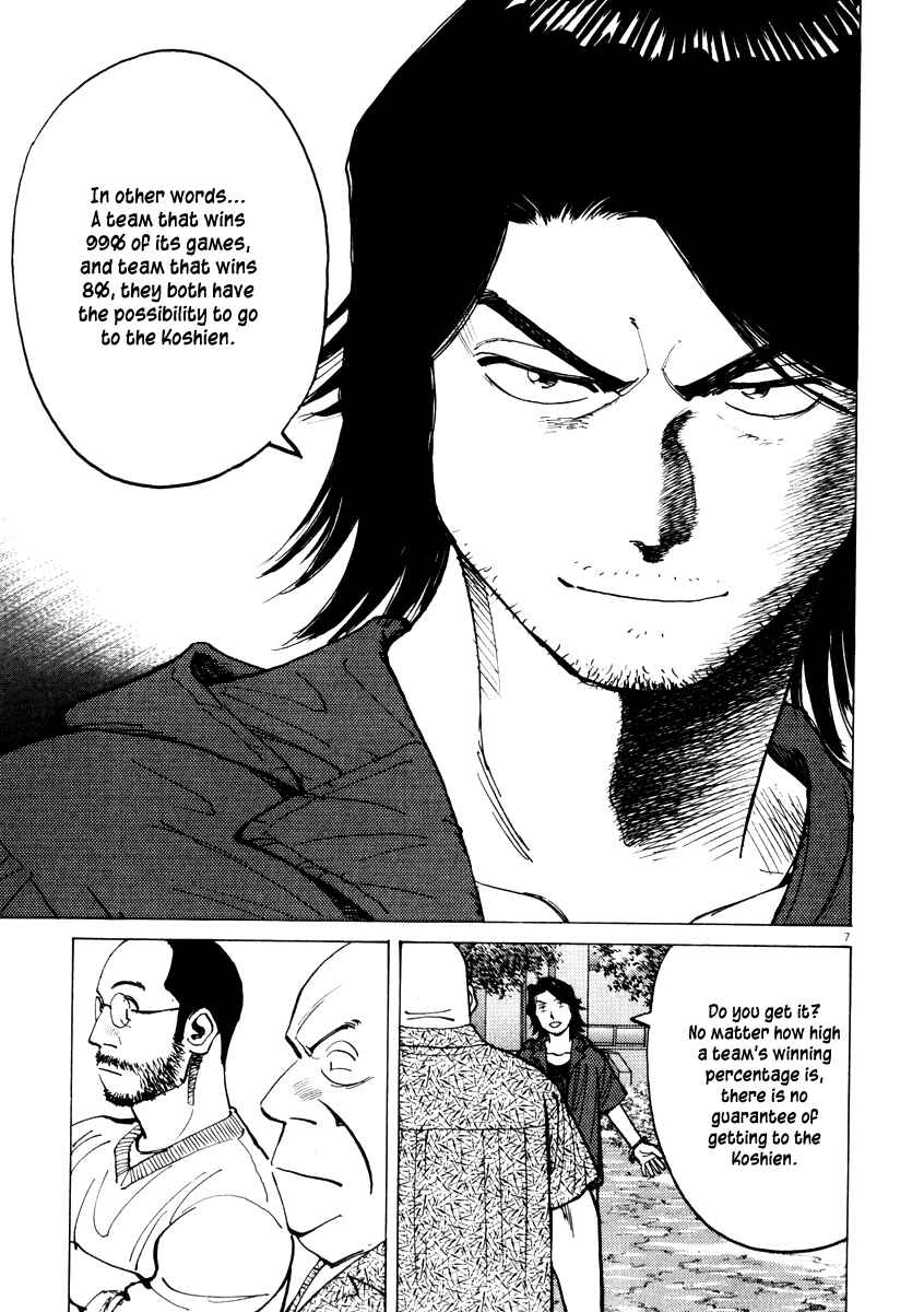 Last Inning Chapter 7 - Page 7