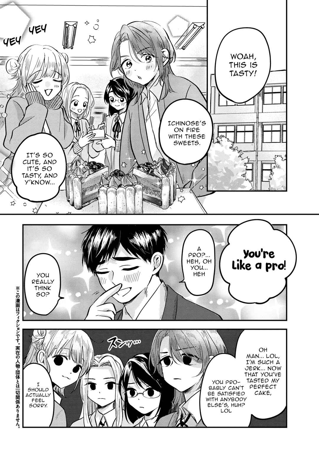 Aisare Tenshi na Classmate ga, Ore ni Dake Itazura ni Hohoemu Chapter 5 - Page 4