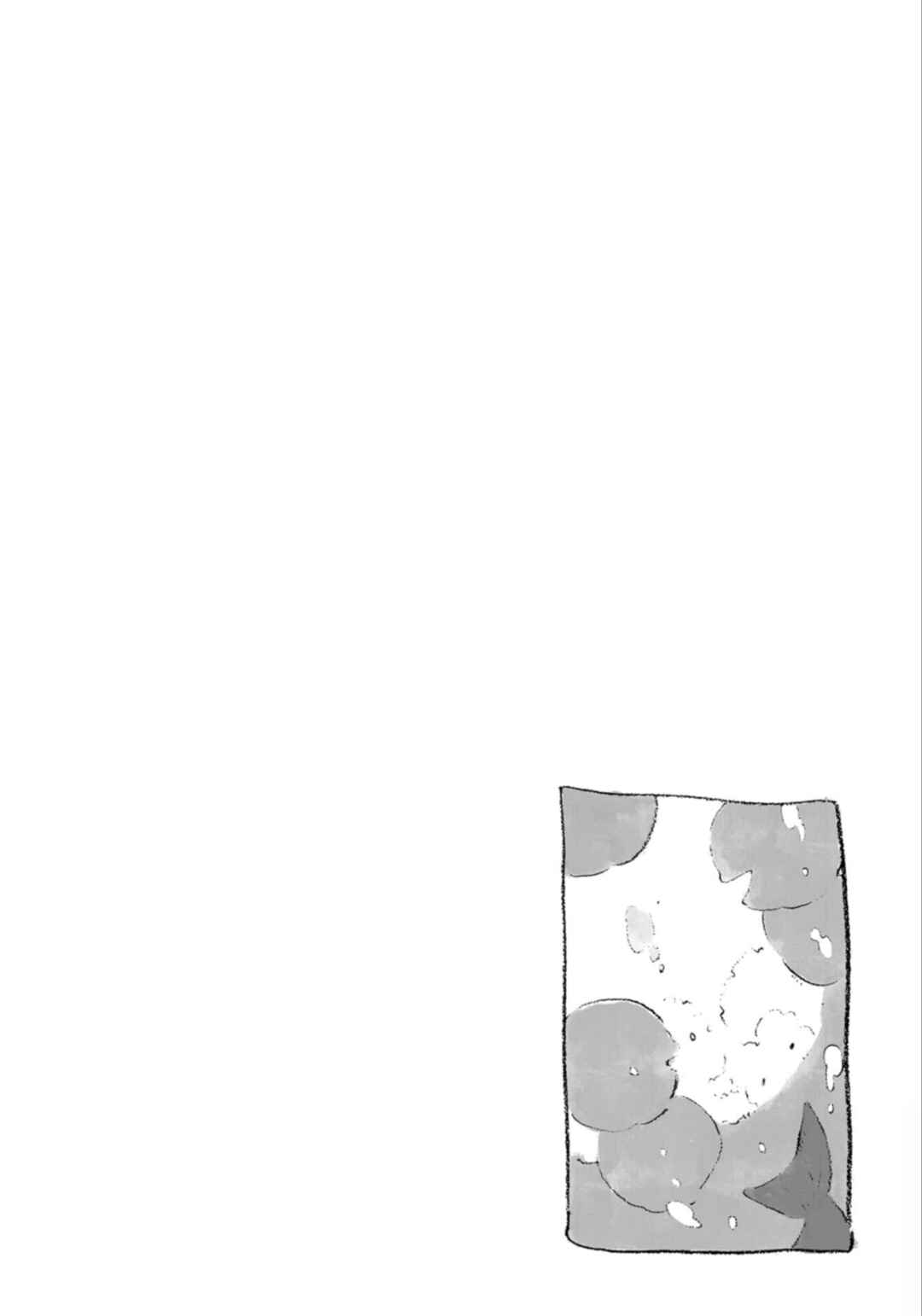 Kegawa to Nakami Chapter 2 - Page 11