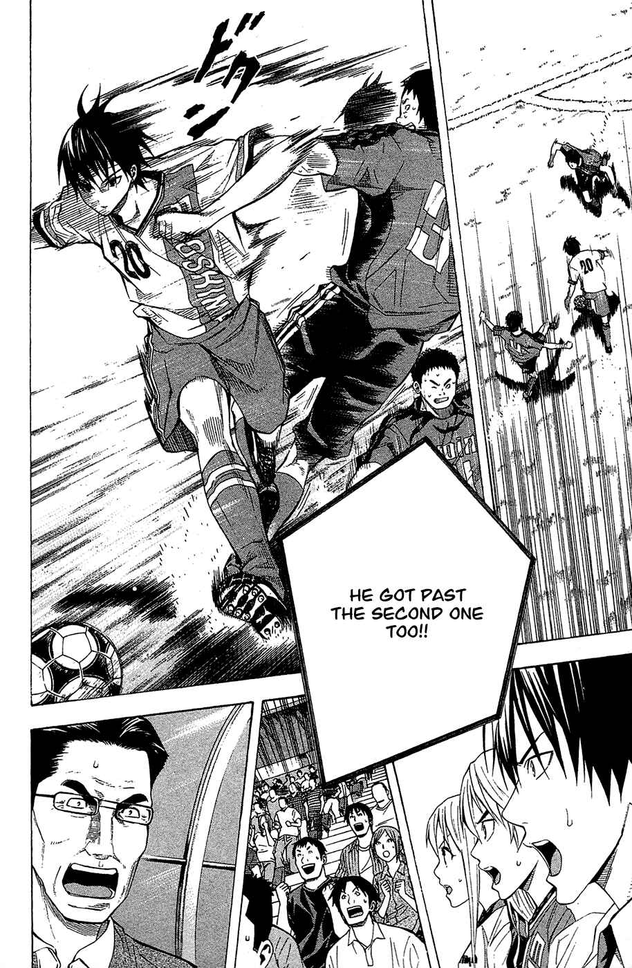Area no Kishi Chapter 111 - Page 13
