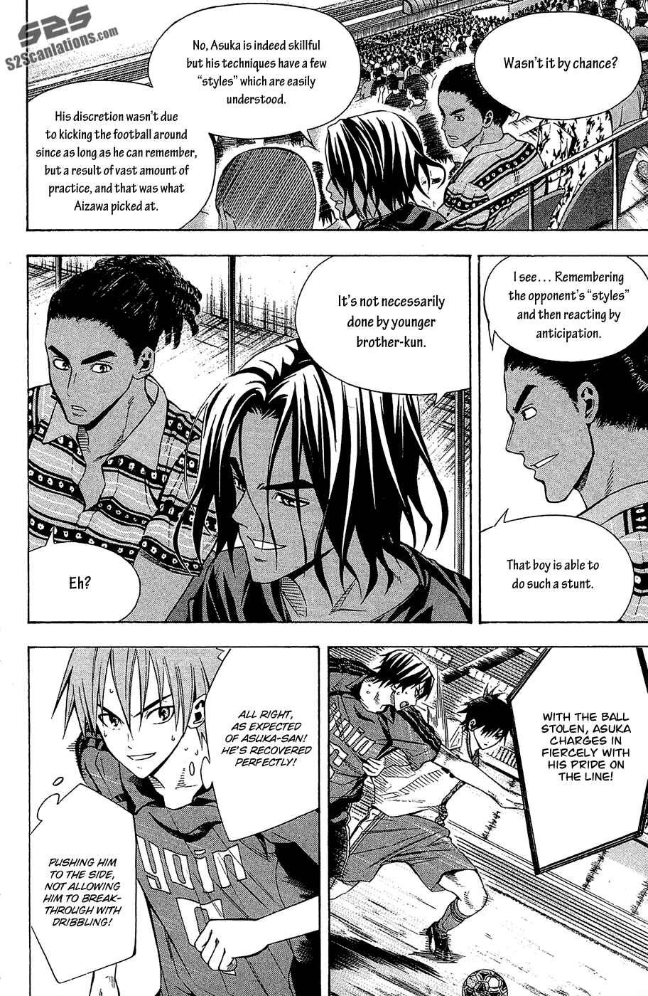 Area no Kishi Chapter 111 - Page 8