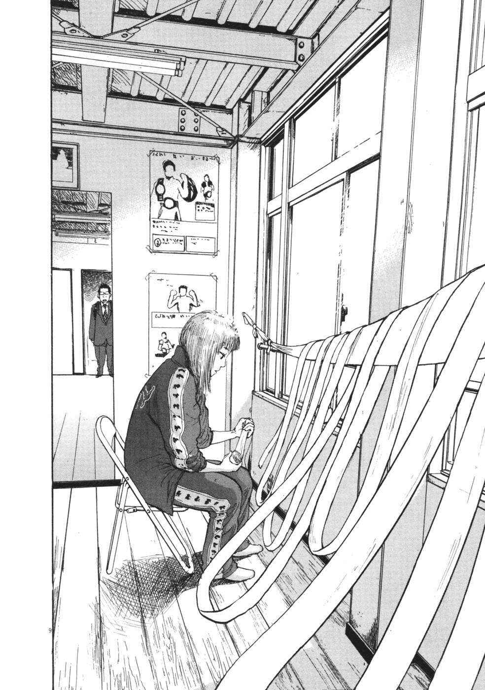 Boys on the Run Chapter 54 - Page 9