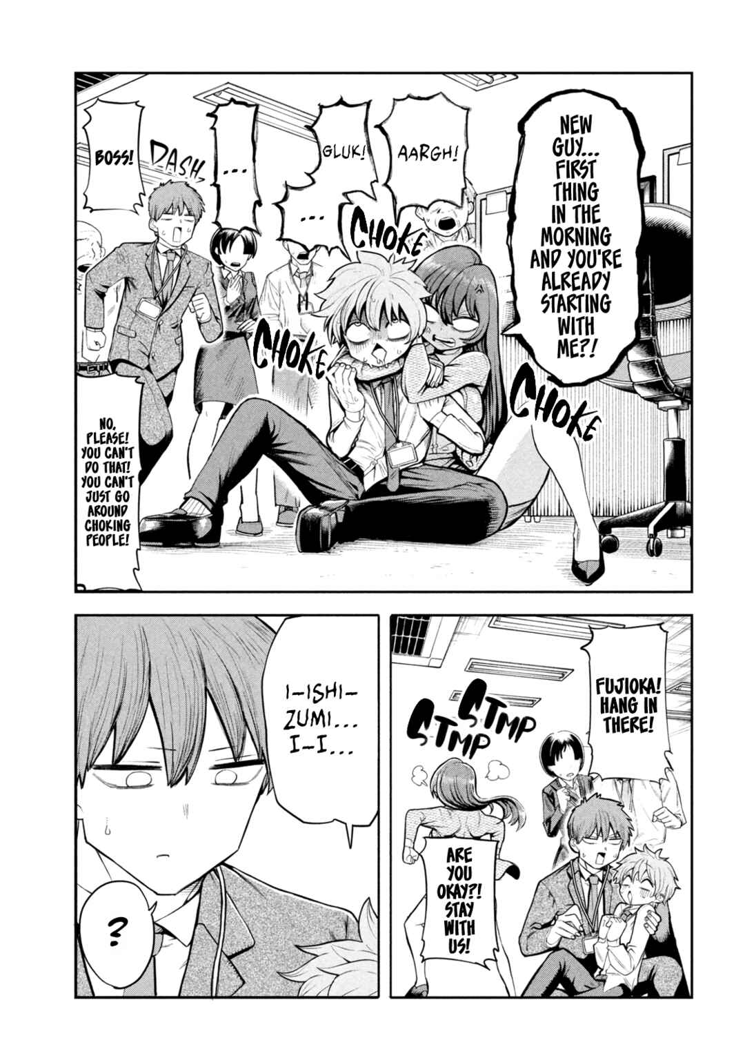 Shachou to Sake to Hoshi Chapter 2 - Page 3
