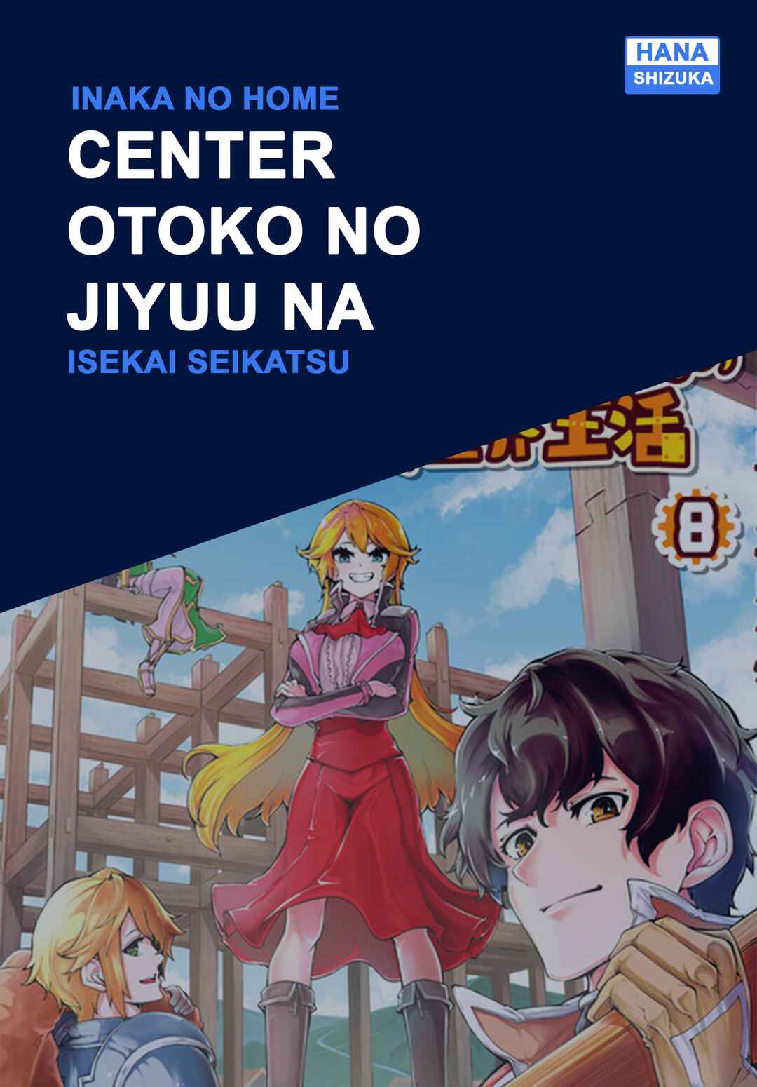 Inaka no Home Center Otoko no Jiyuu na Isekai Seikatsu Chapter 38 - Page 1