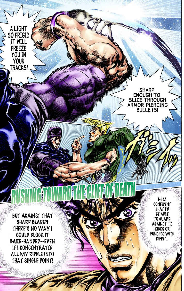 JoJo no Kimyou na Bouken: Part 2 - Sentou Chouryuu Color-ban Chapter 42 - Page 1