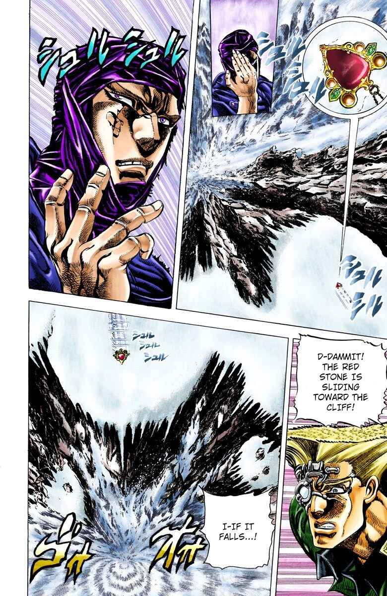 JoJo no Kimyou na Bouken: Part 2 - Sentou Chouryuu Color-ban Chapter 42 - Page 9