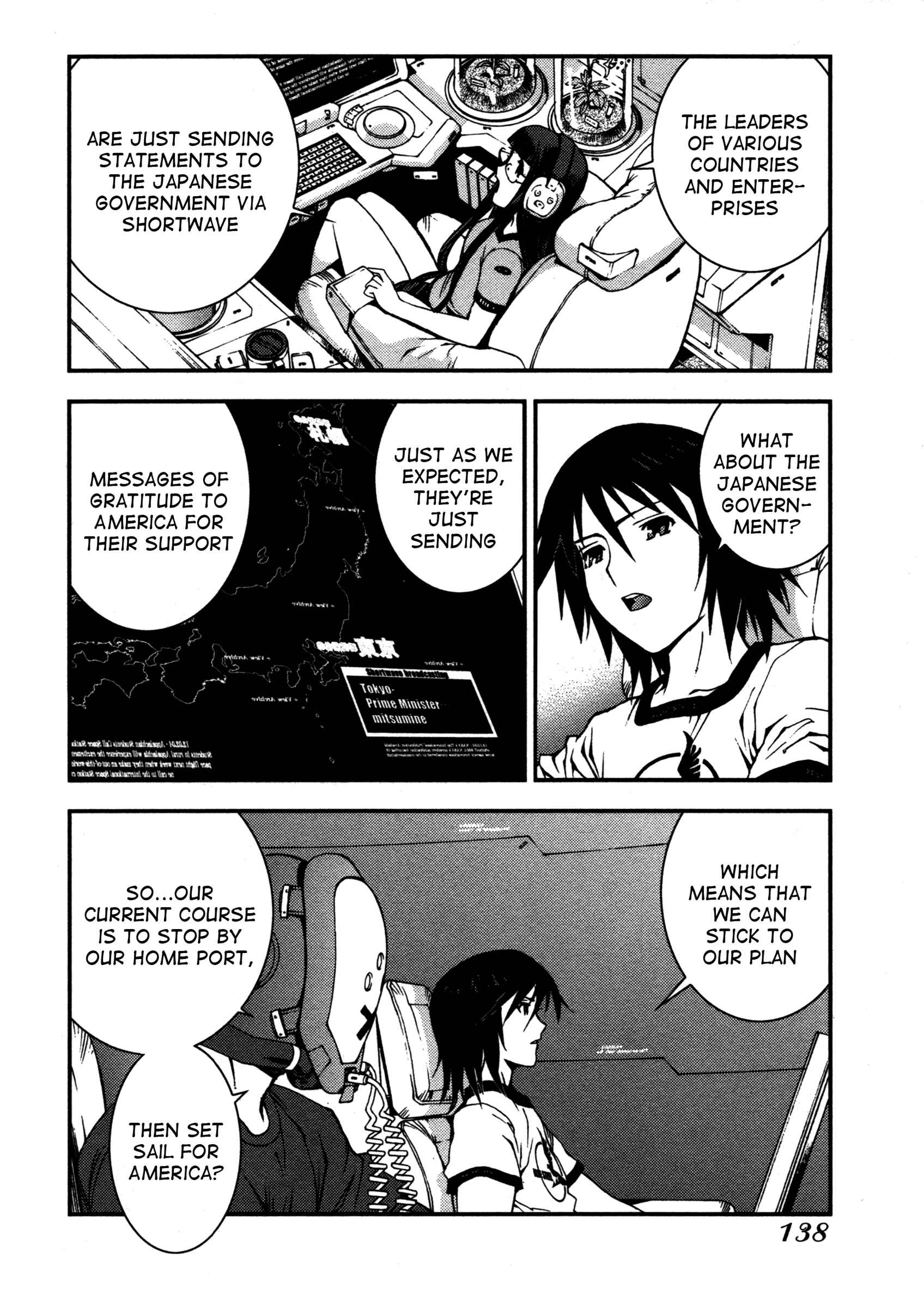 Aoki Hagane no Arpeggio Chapter 16 - Page 12