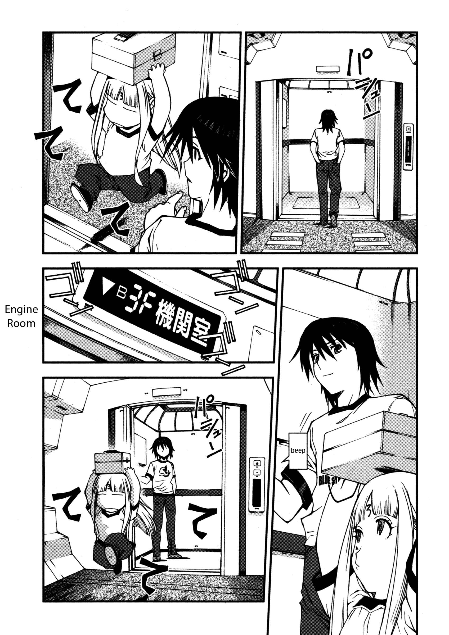 Aoki Hagane no Arpeggio Chapter 16 - Page 17