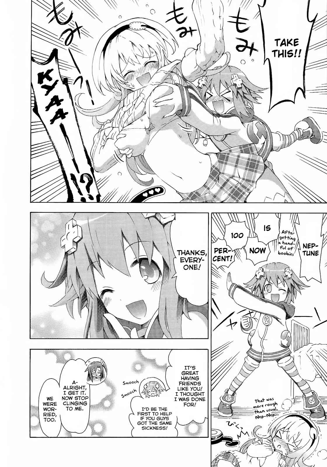 Choujigen Game Neptune - Megami Tsuushin Chapter 4 - Page 14