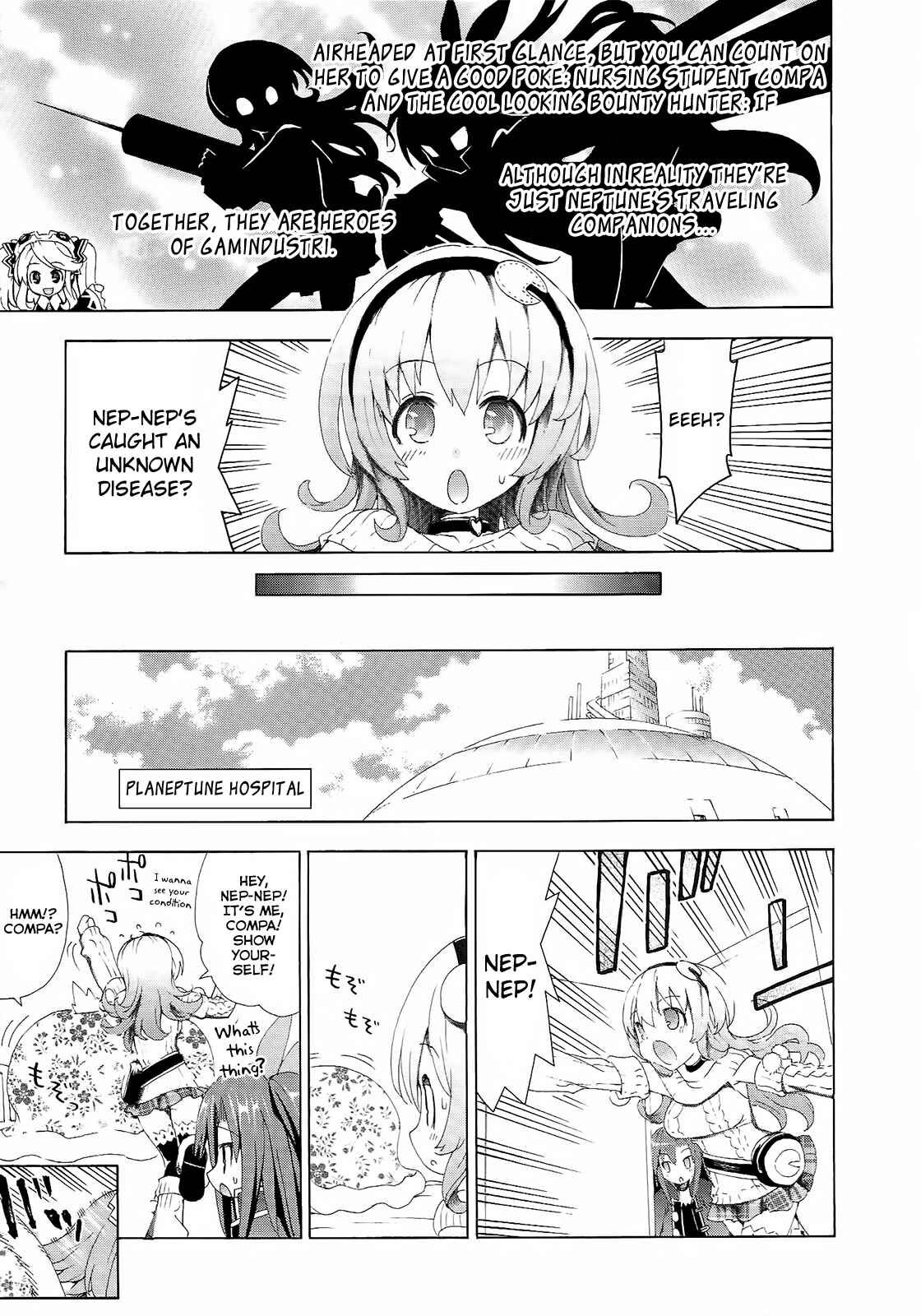 Choujigen Game Neptune - Megami Tsuushin Chapter 4 - Page 3