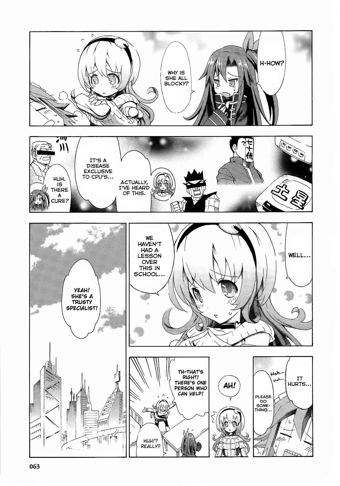 Choujigen Game Neptune - Megami Tsuushin Chapter 4 - Page 5