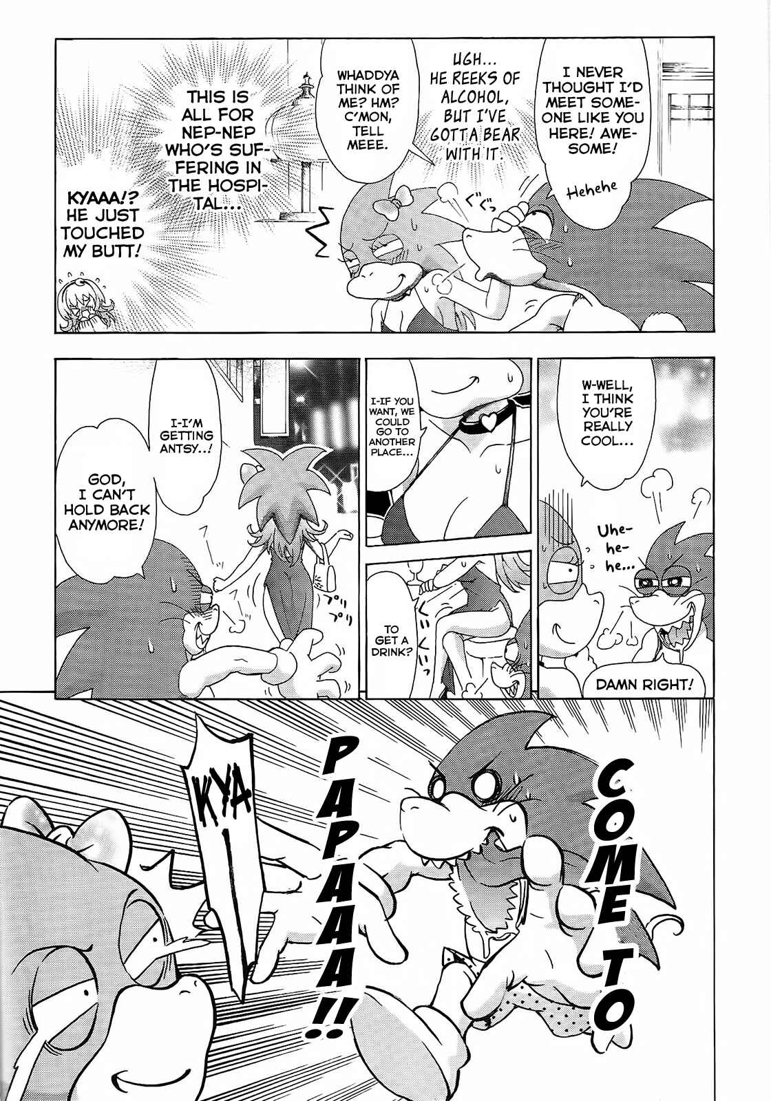 Choujigen Game Neptune - Megami Tsuushin Chapter 4 - Page 9