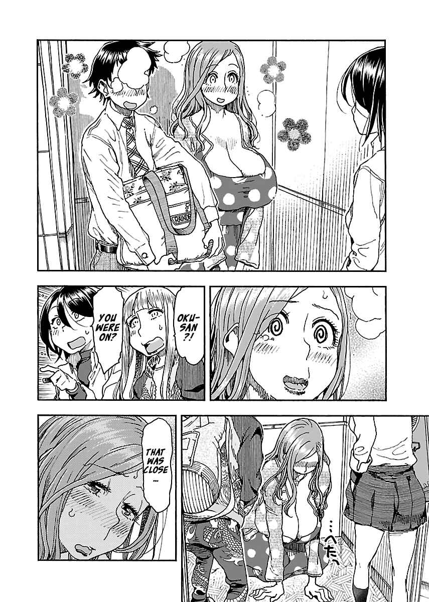 Oku-san Chapter 90 - Page 20