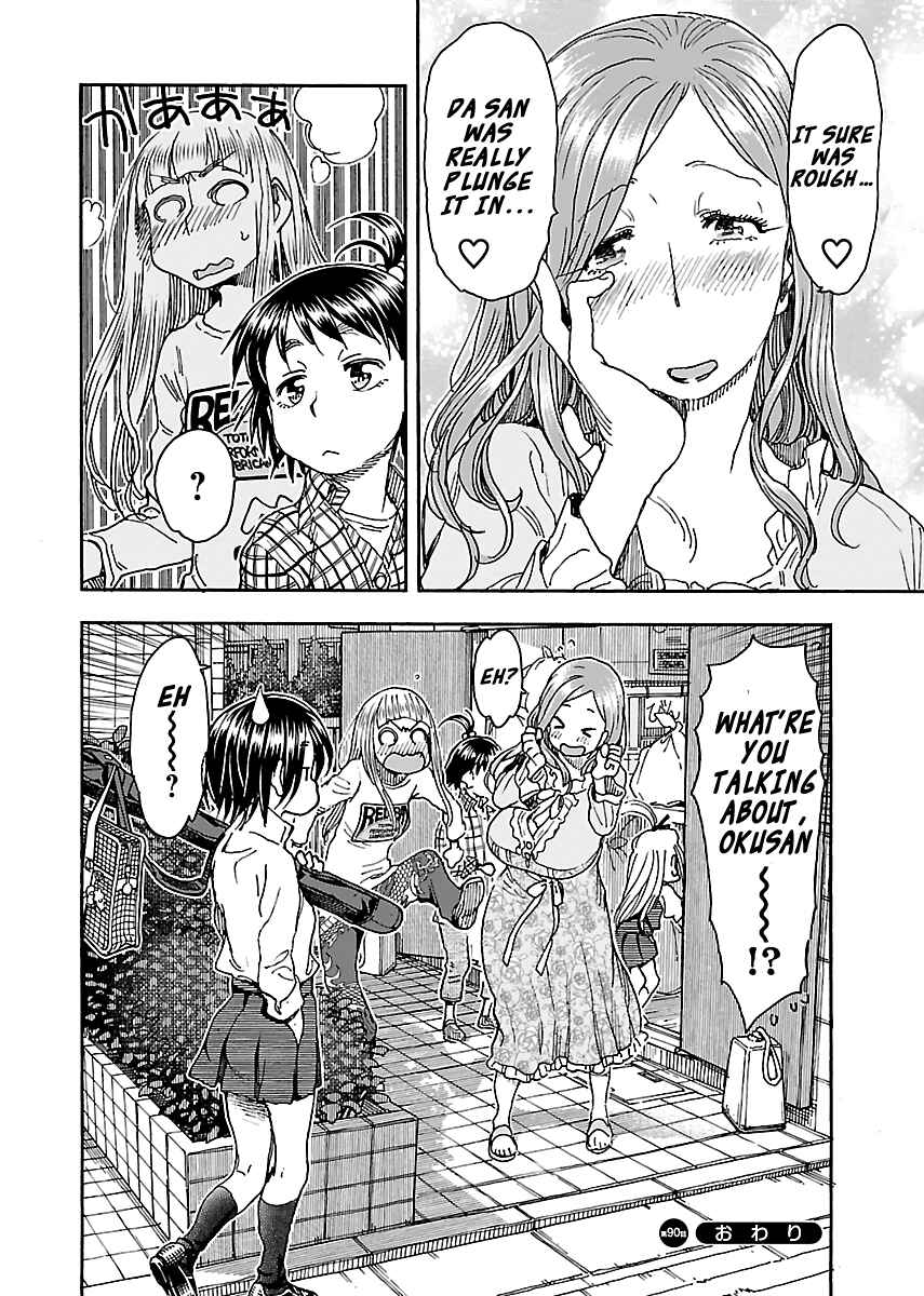 Oku-san Chapter 90 - Page 26