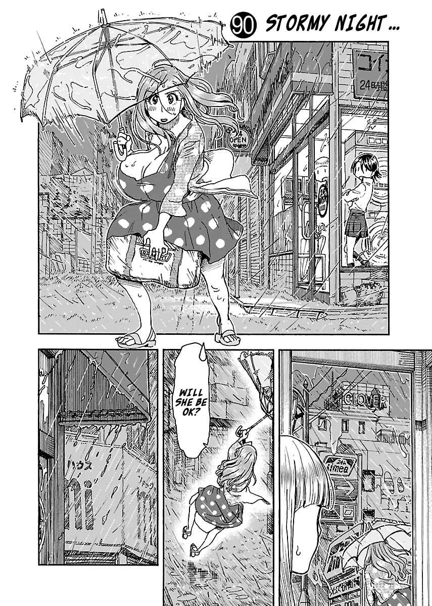 Oku-san Chapter 90 - Page 4