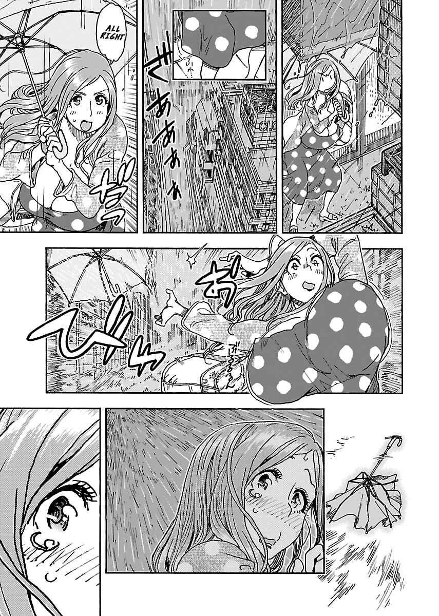 Oku-san Chapter 90 - Page 5