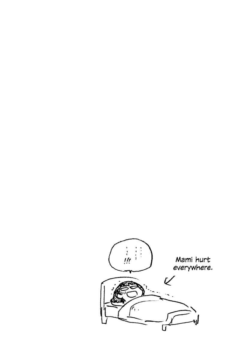 Amano Megumi wa Sukidarake! Chapter 99.5 - Page 11