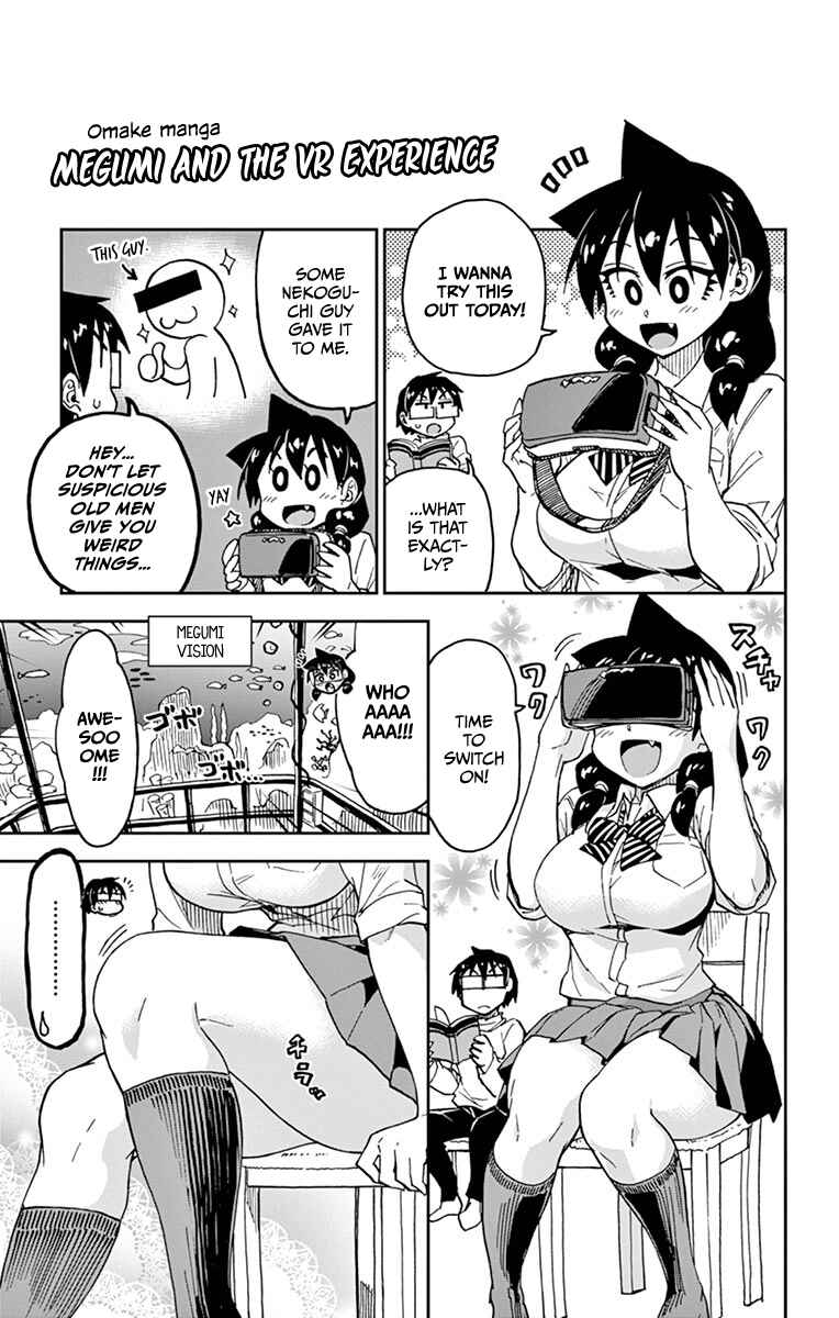 Amano Megumi wa Sukidarake! Chapter 99.5 - Page 22