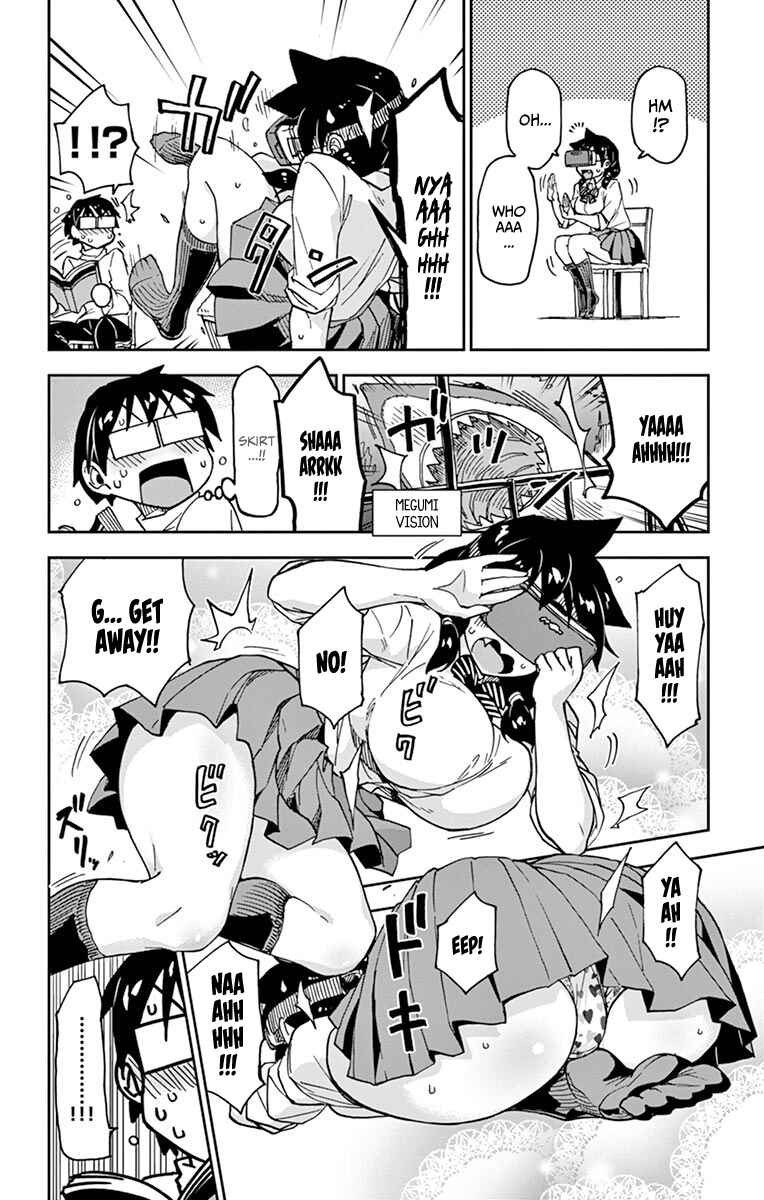 Amano Megumi wa Sukidarake! Chapter 99.5 - Page 23