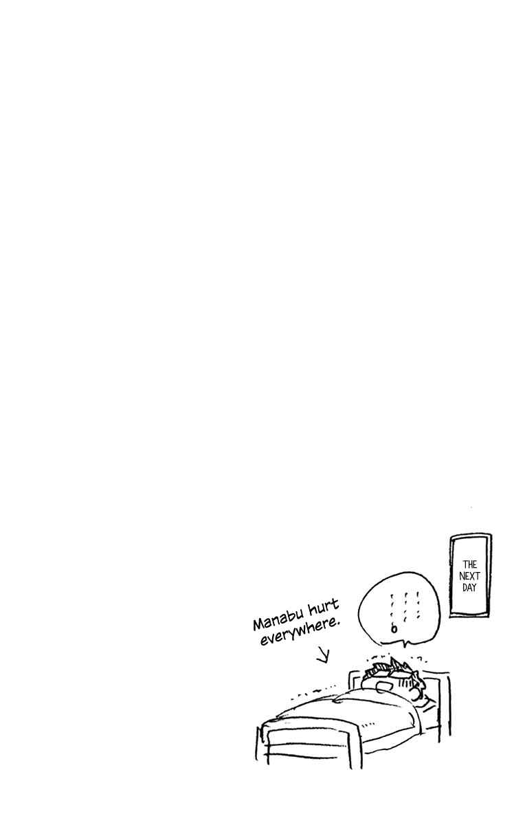 Amano Megumi wa Sukidarake! Chapter 99.5 - Page 9