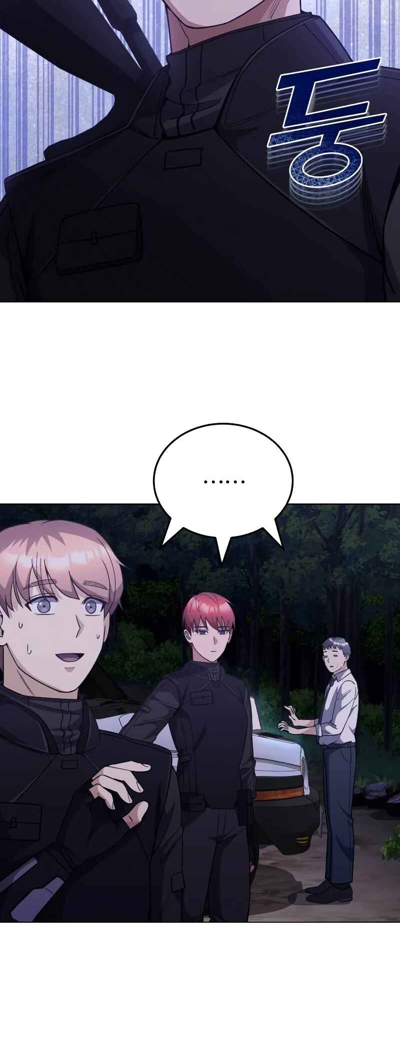 Gyugyeok Oe Hyeoltong Cheonjae Chapter 52 - Page 21