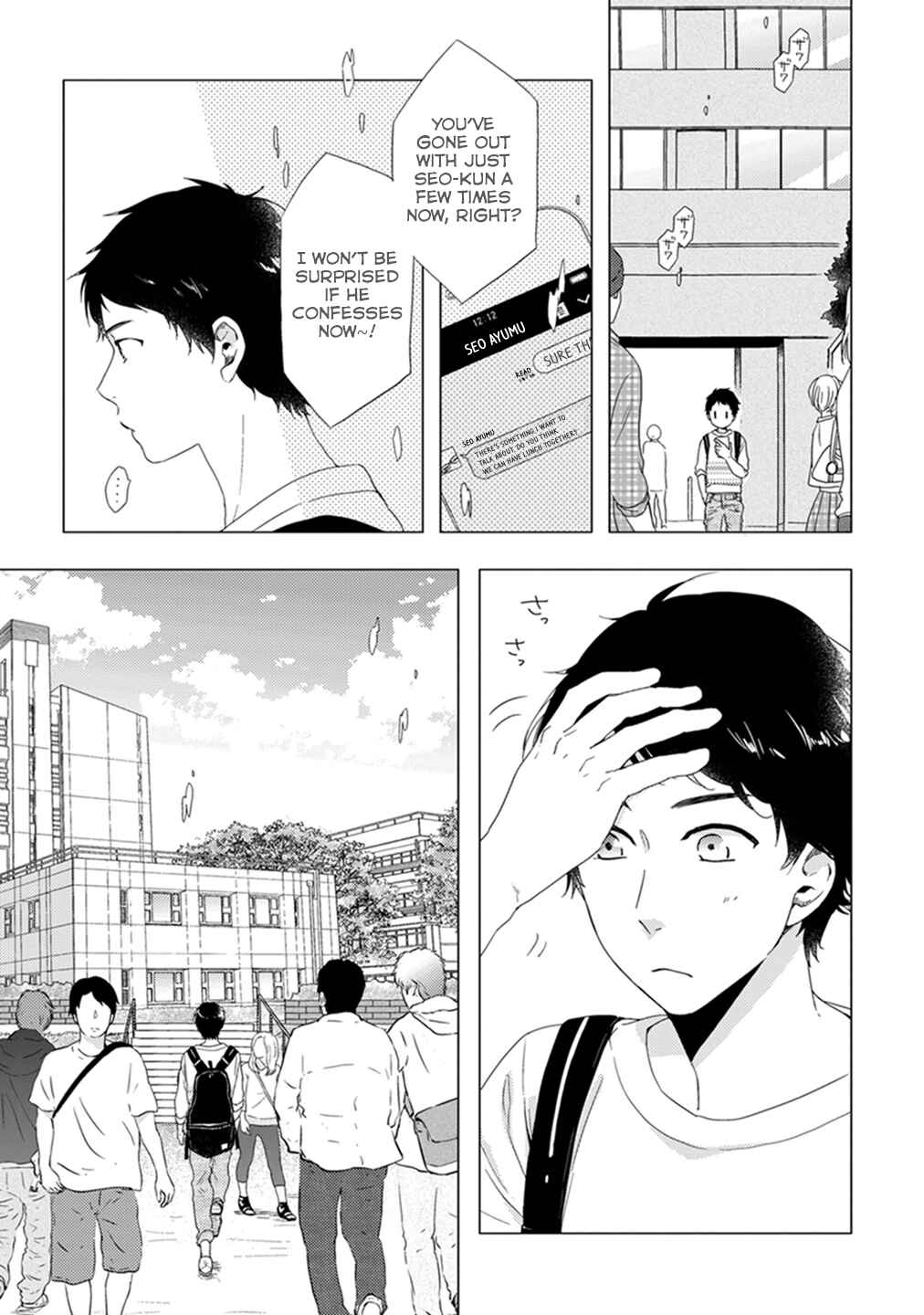 Otonari Complex Chapter 4 - Page 12
