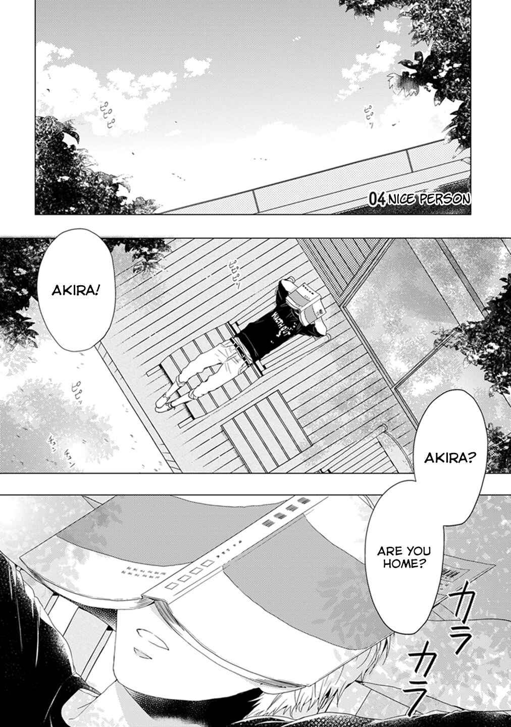 Otonari Complex Chapter 4 - Page 2