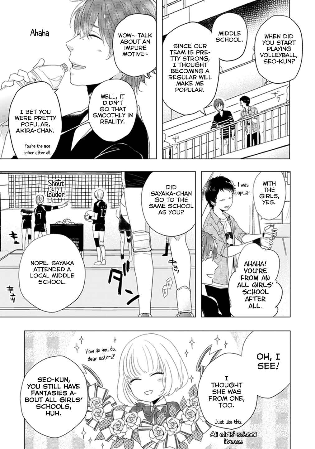 Otonari Complex Chapter 4 - Page 6
