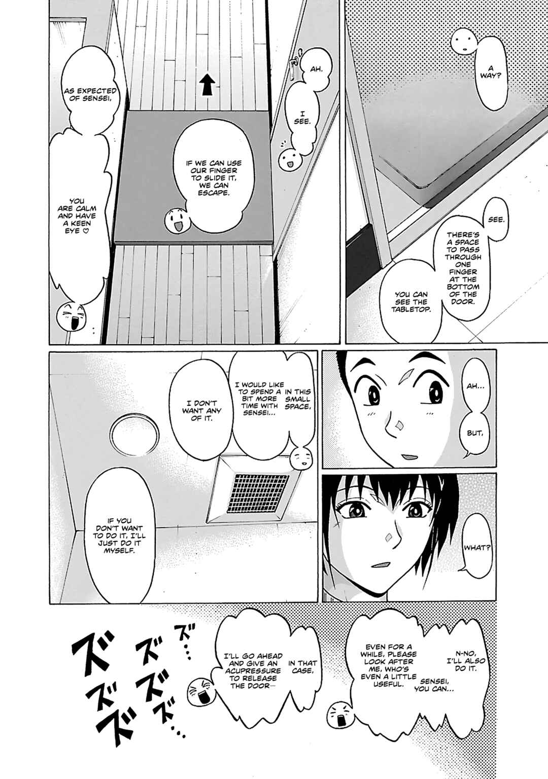 Pansuto Chapter 70 - Page 17