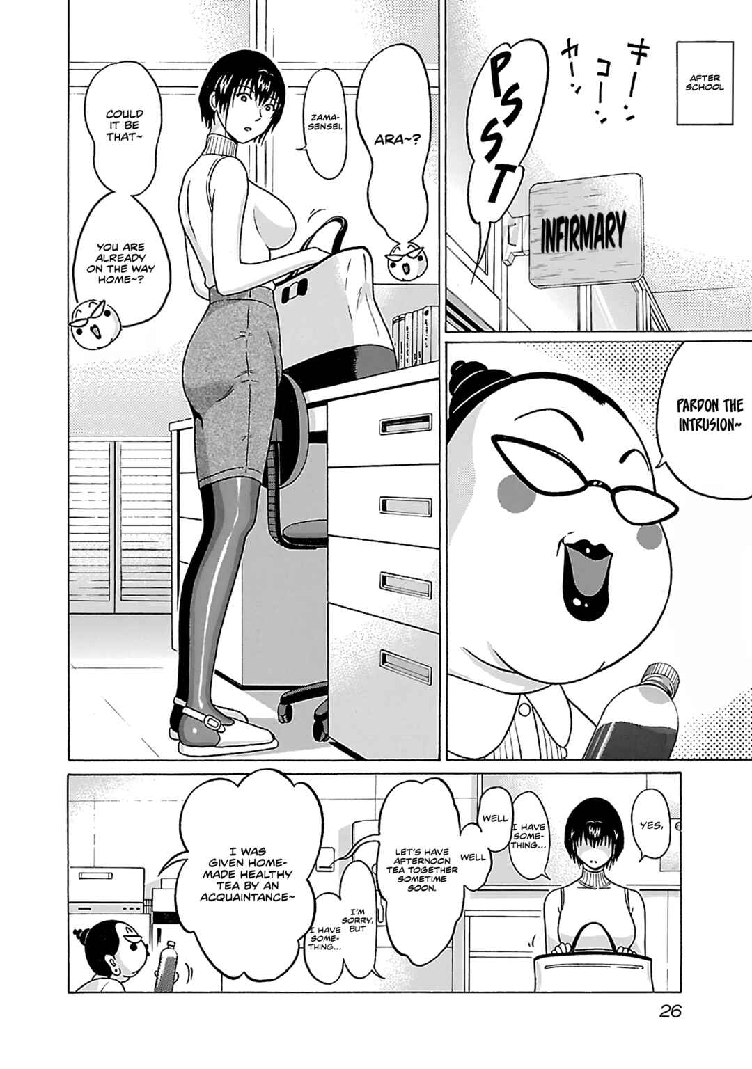 Pansuto Chapter 70 - Page 5