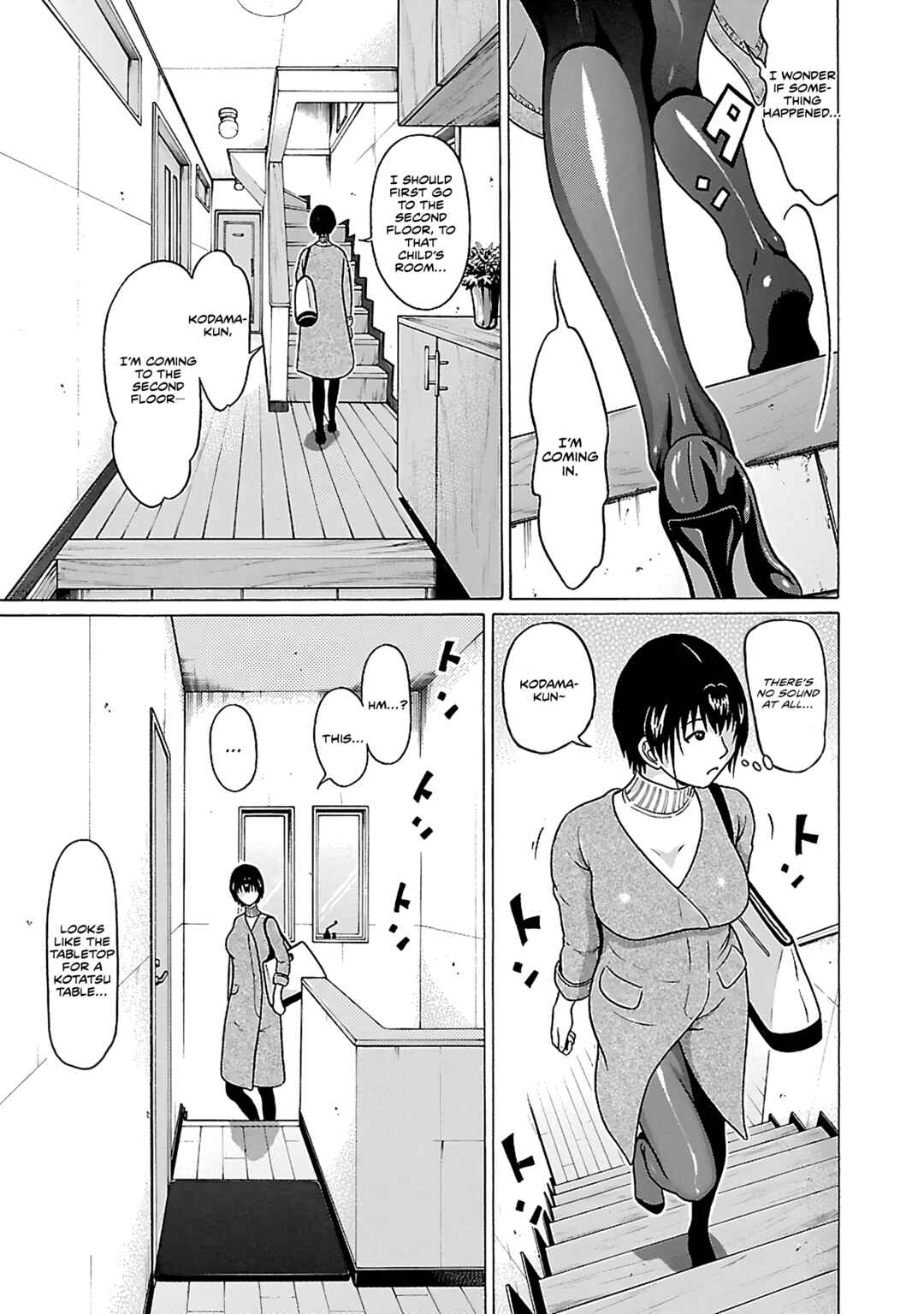 Pansuto Chapter 70 - Page 8